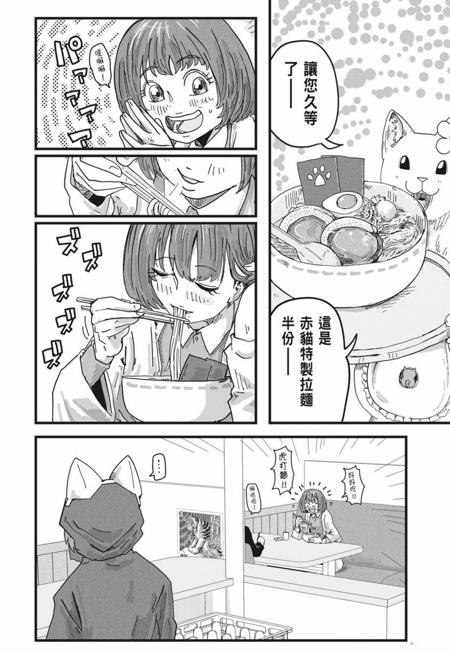 第184页