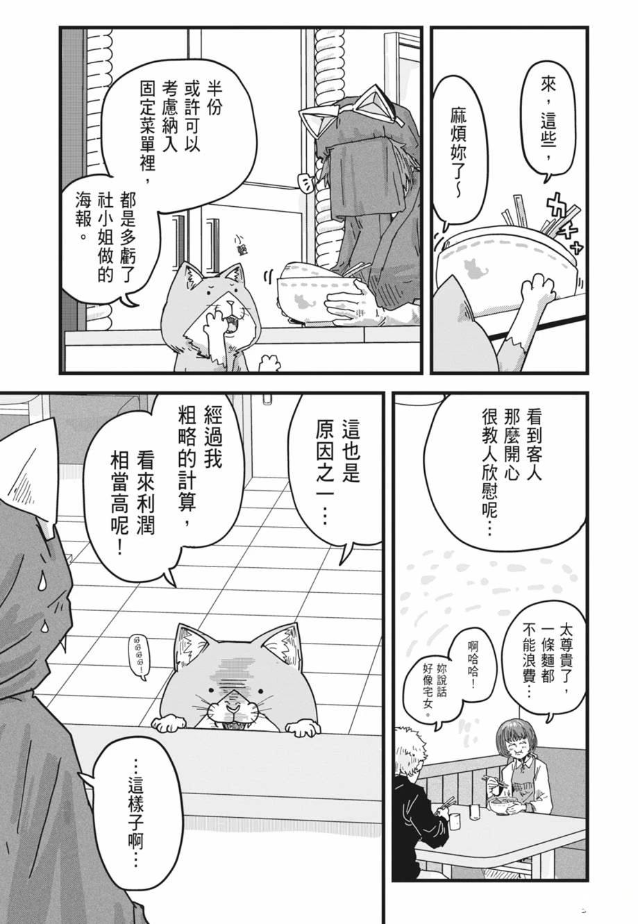 第185页