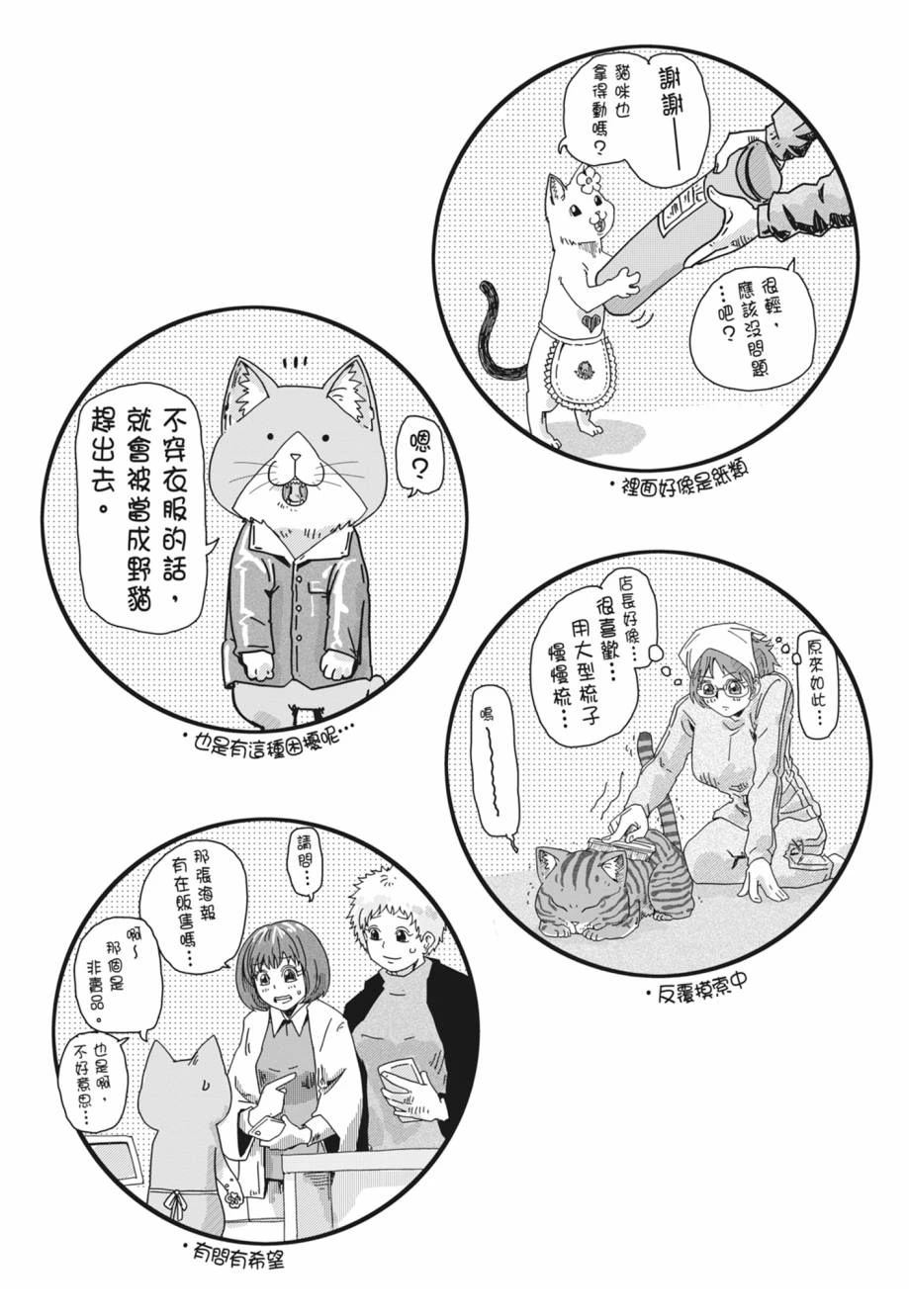 第186页