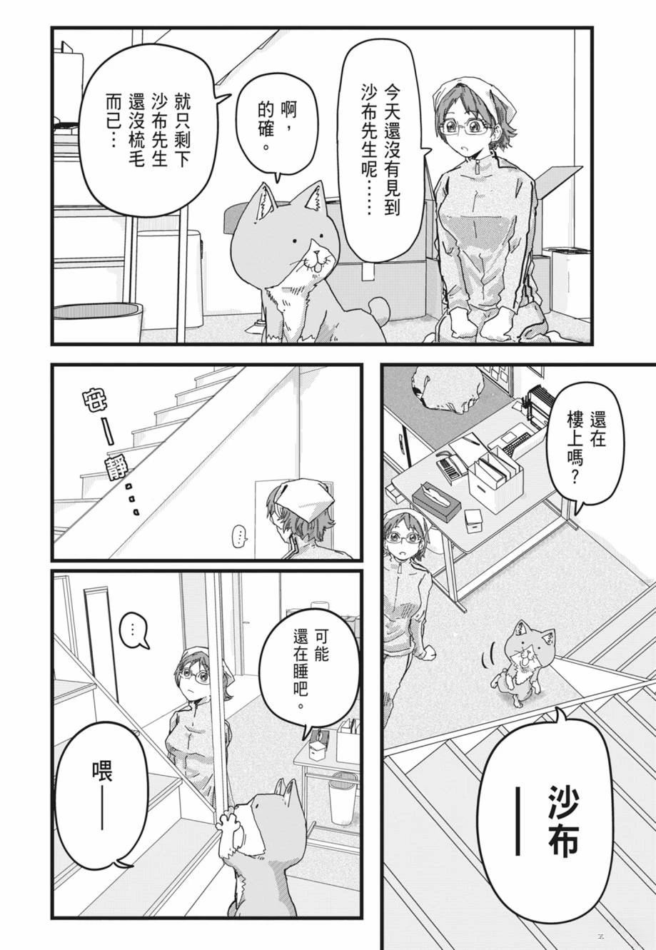 第188页
