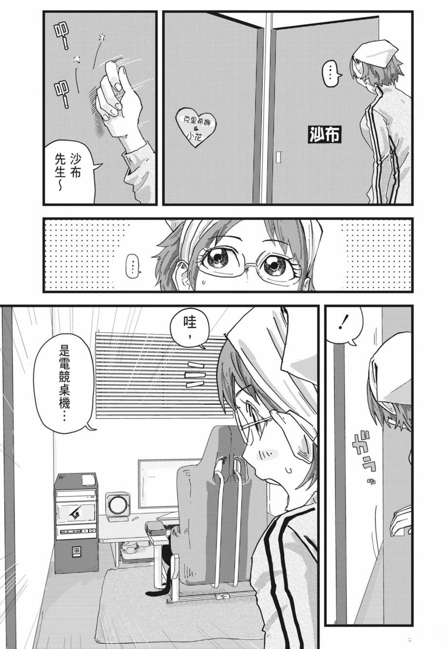 第191页