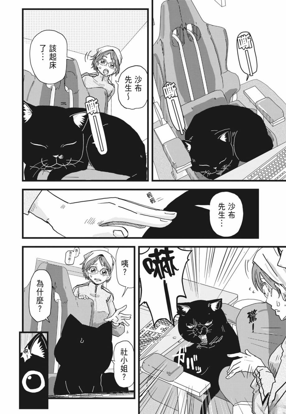 第192页