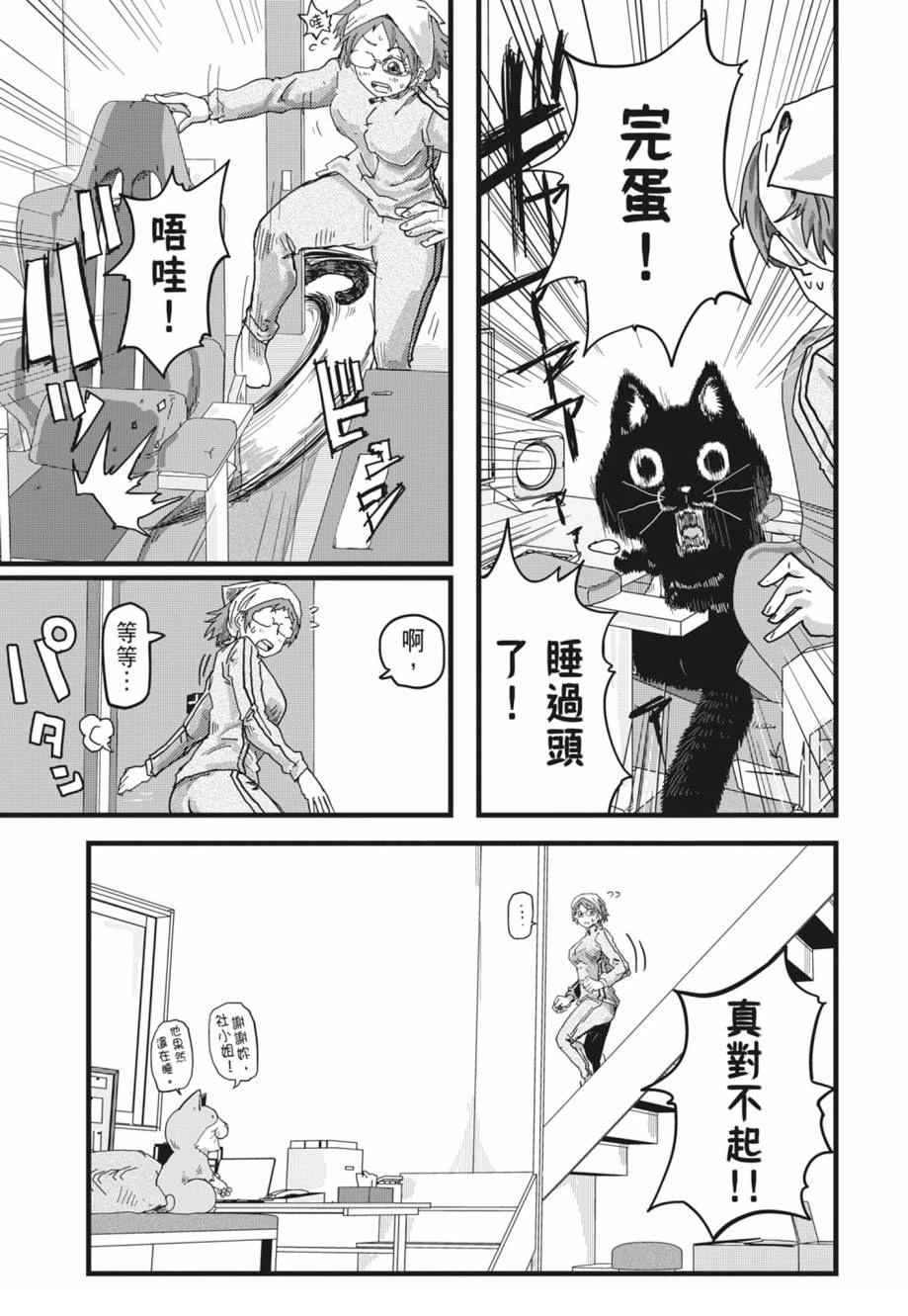 第193页