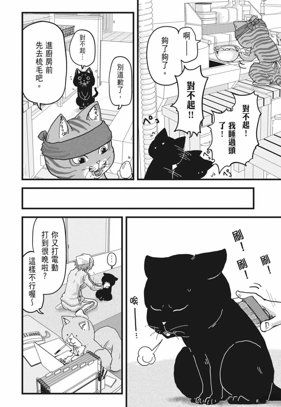 第194页