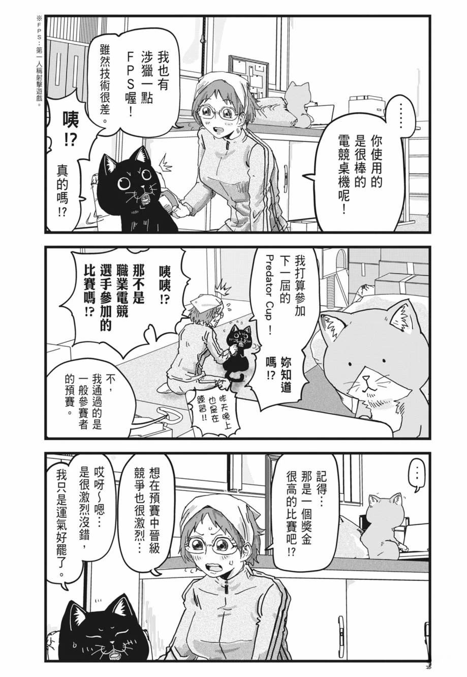 第195页