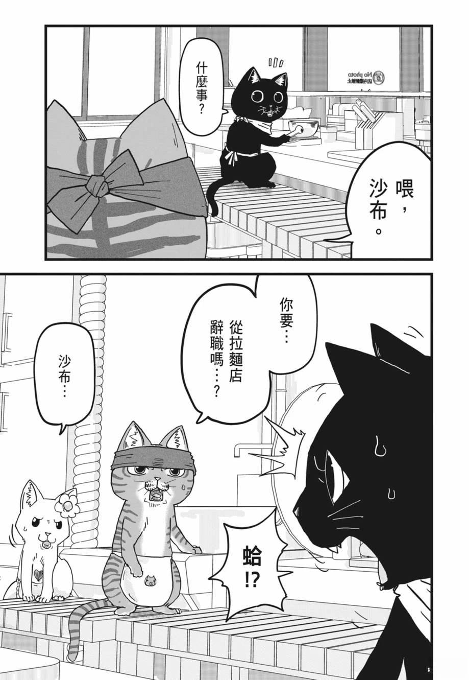 第199页