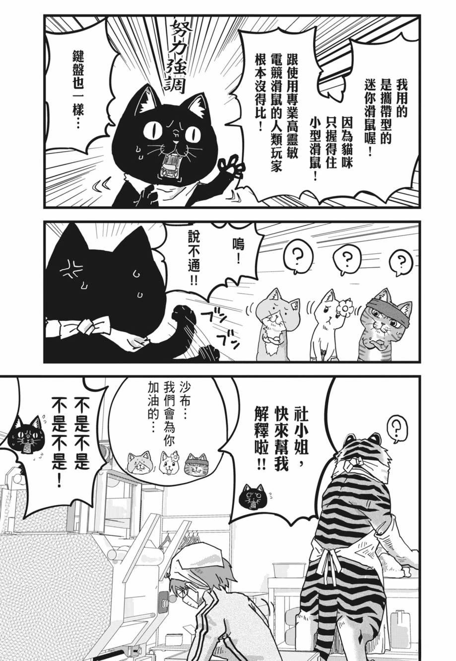 第201页