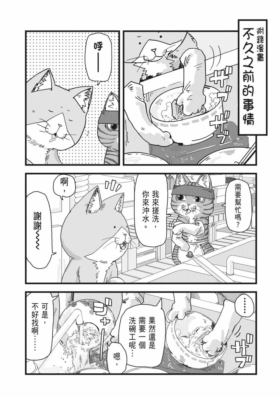 第203页