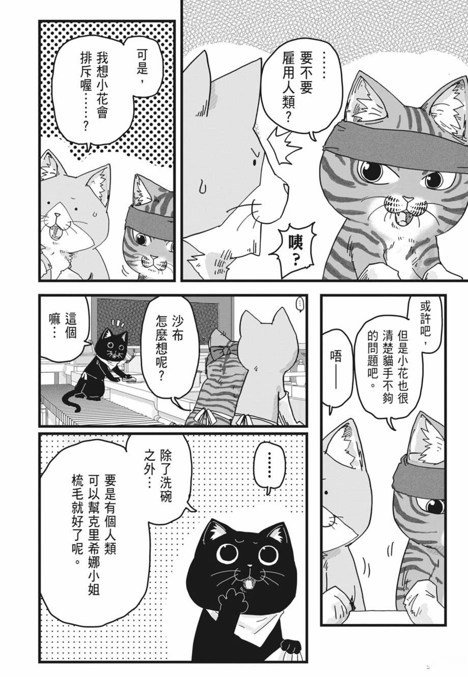 第204页