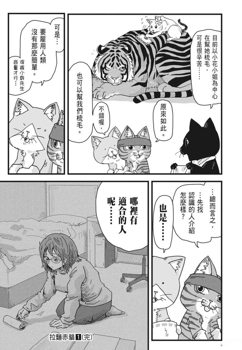 第205页