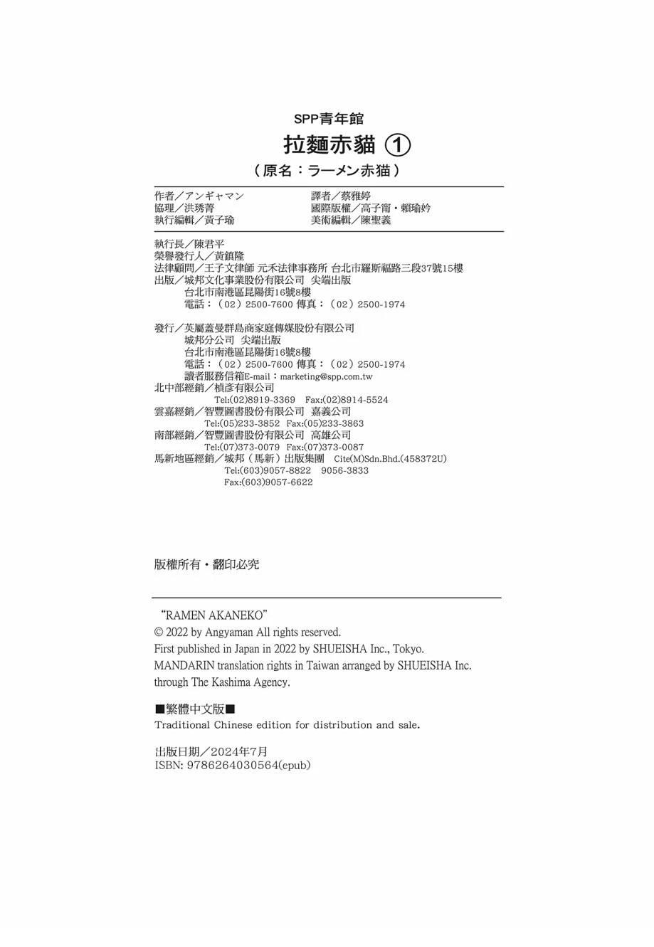 第208页