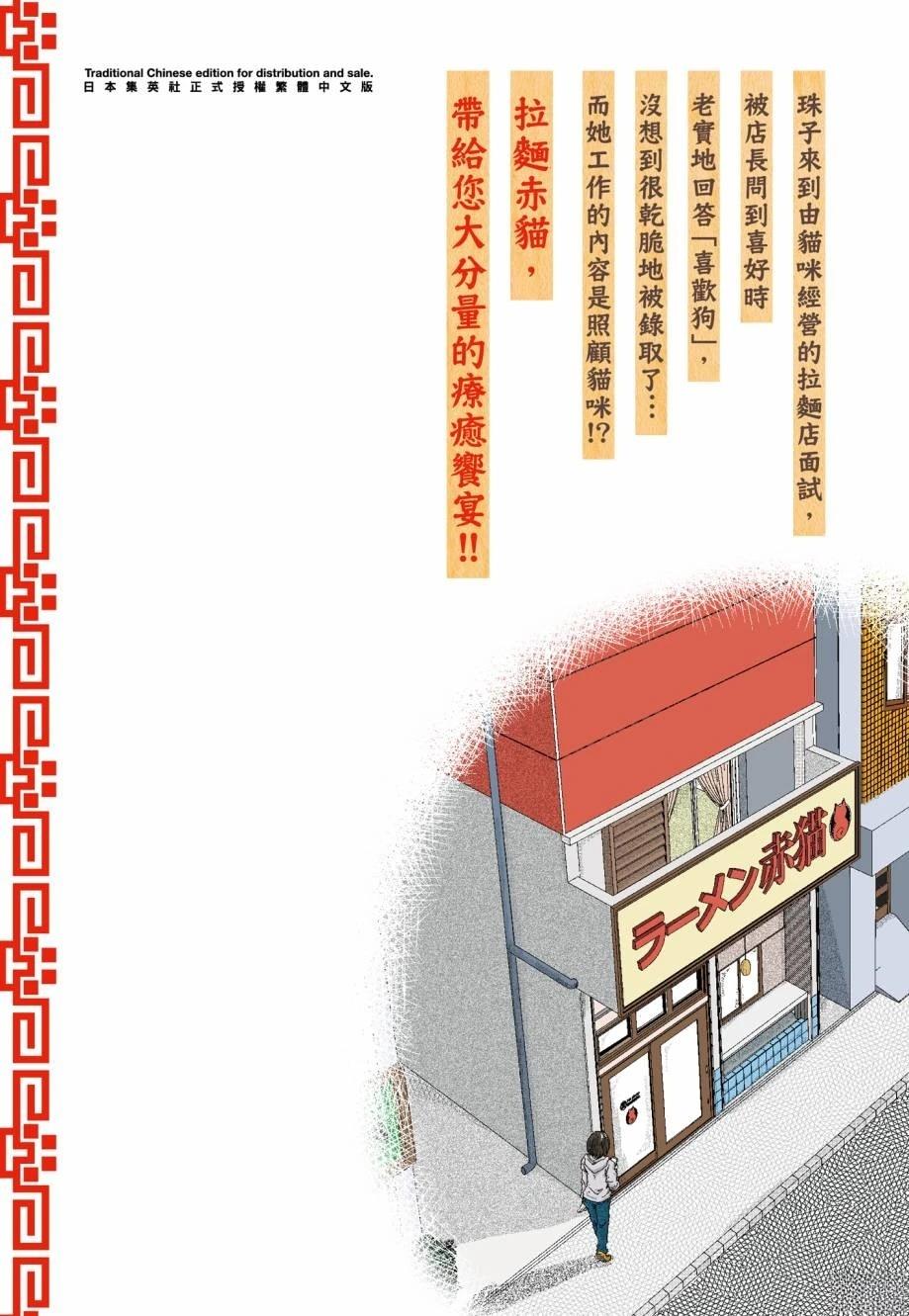 第209页