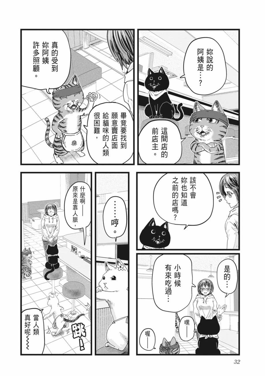第34页