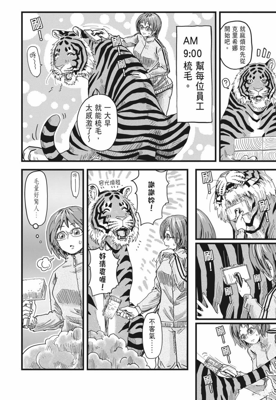 第42页