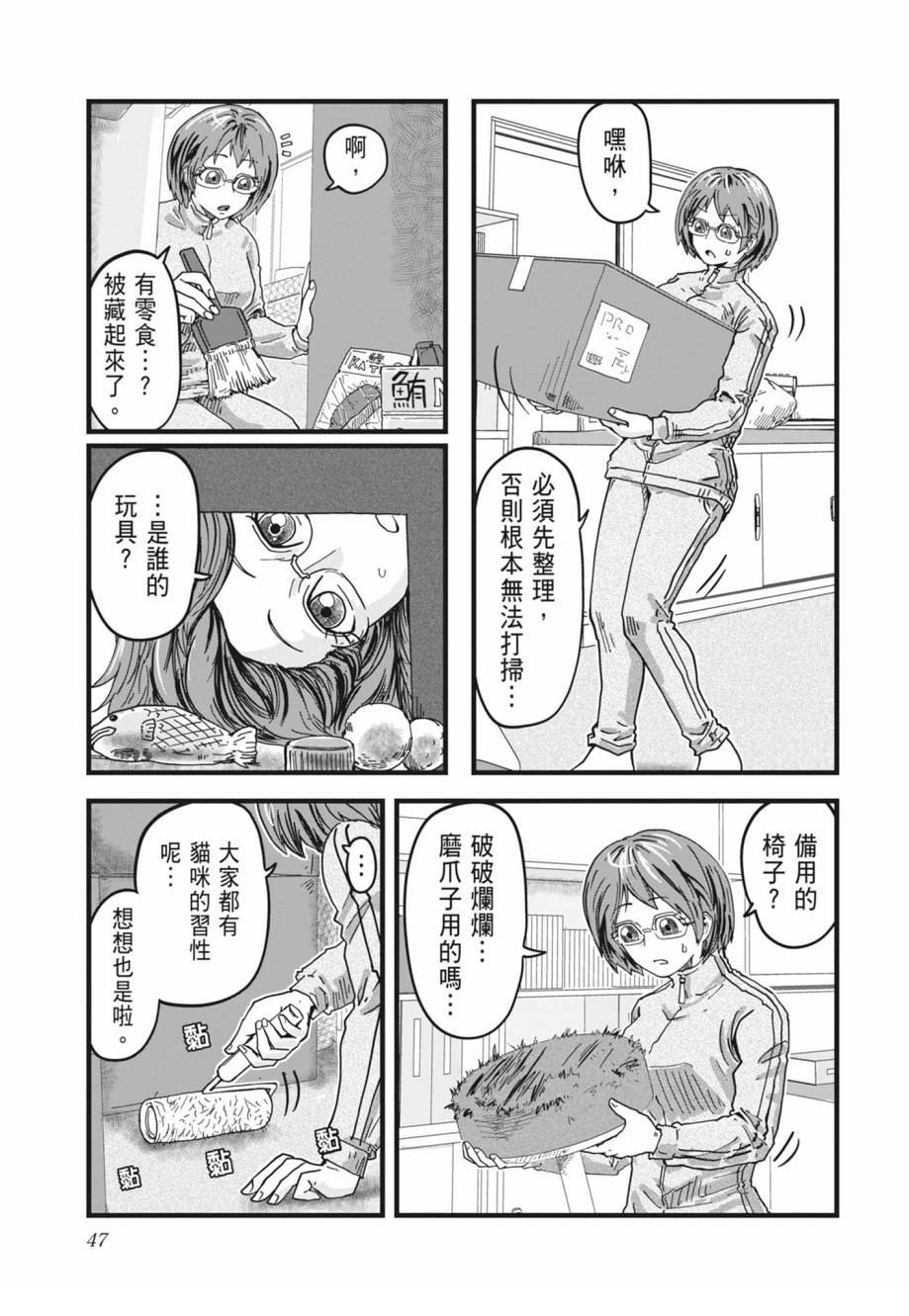 第49页