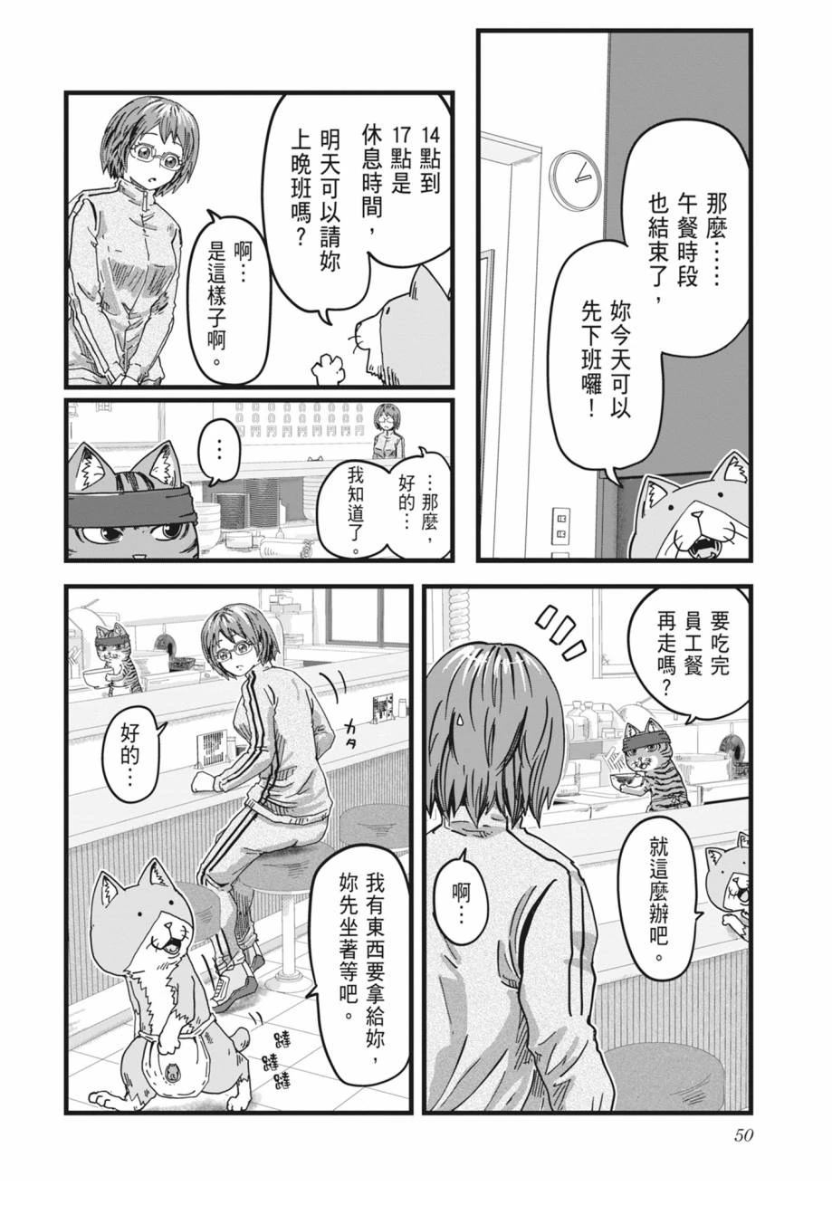 第52页