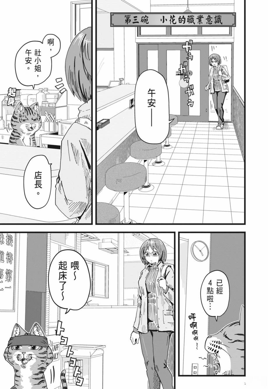 第57页