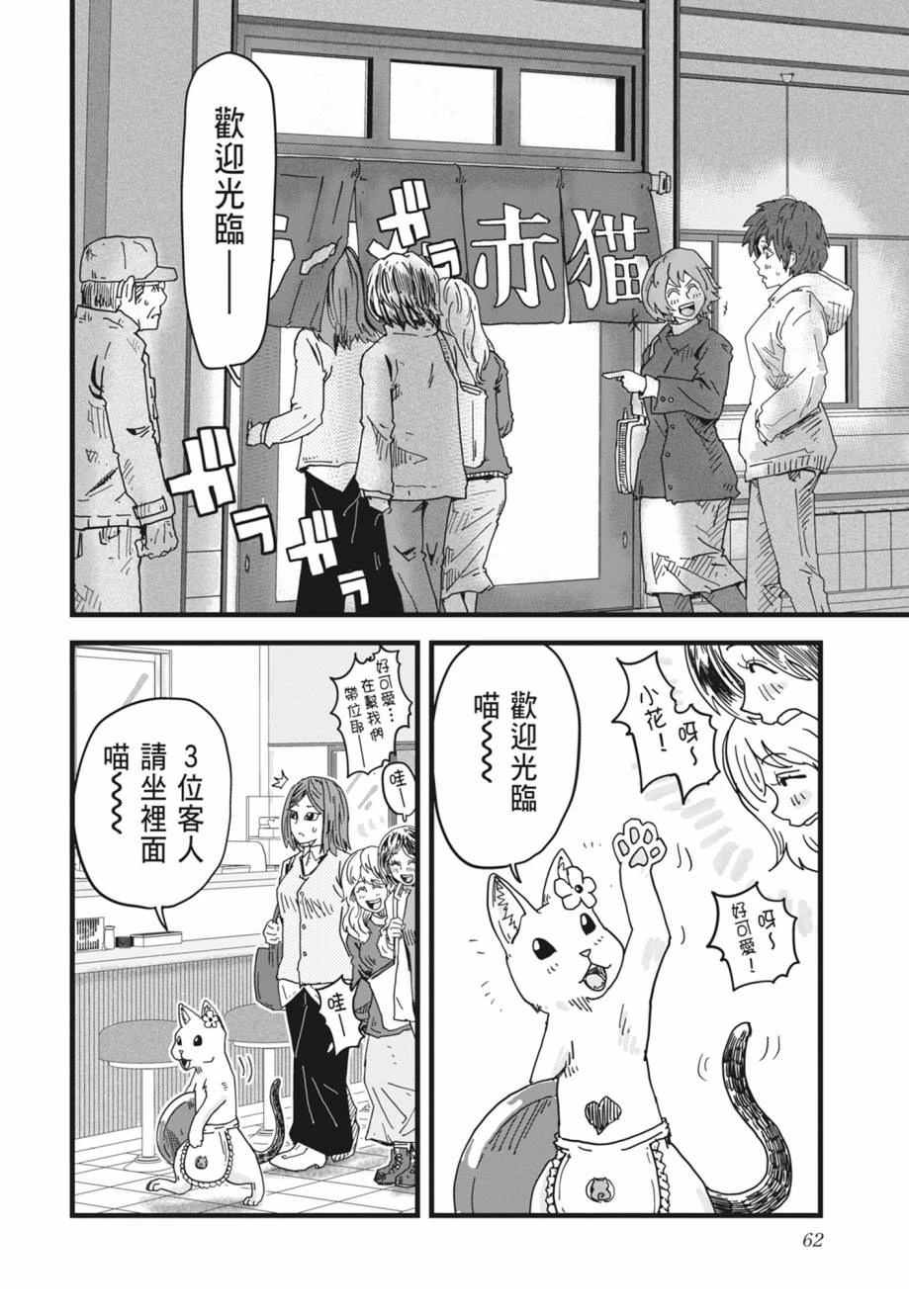 第64页