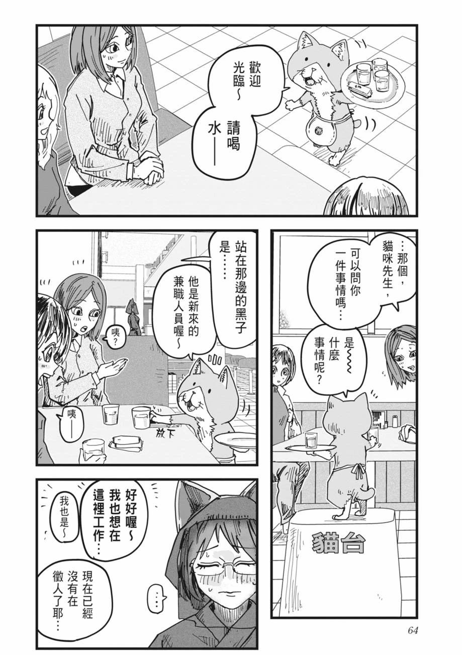 第66页