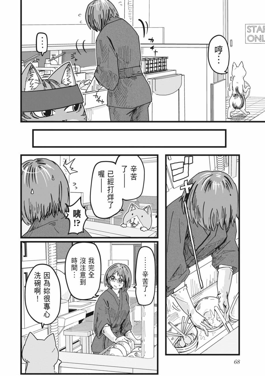 第70页