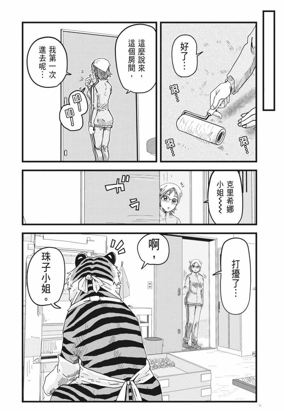 第76页