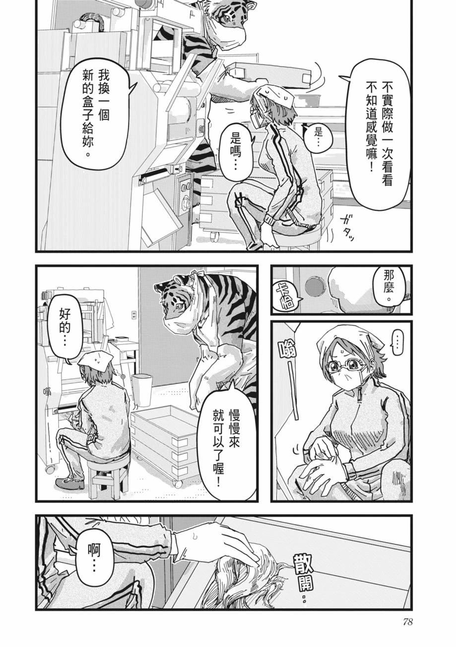 第80页