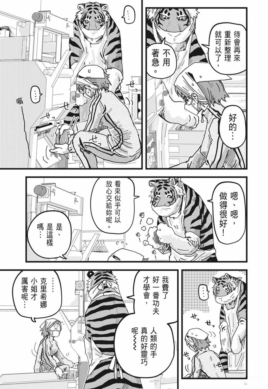 第81页