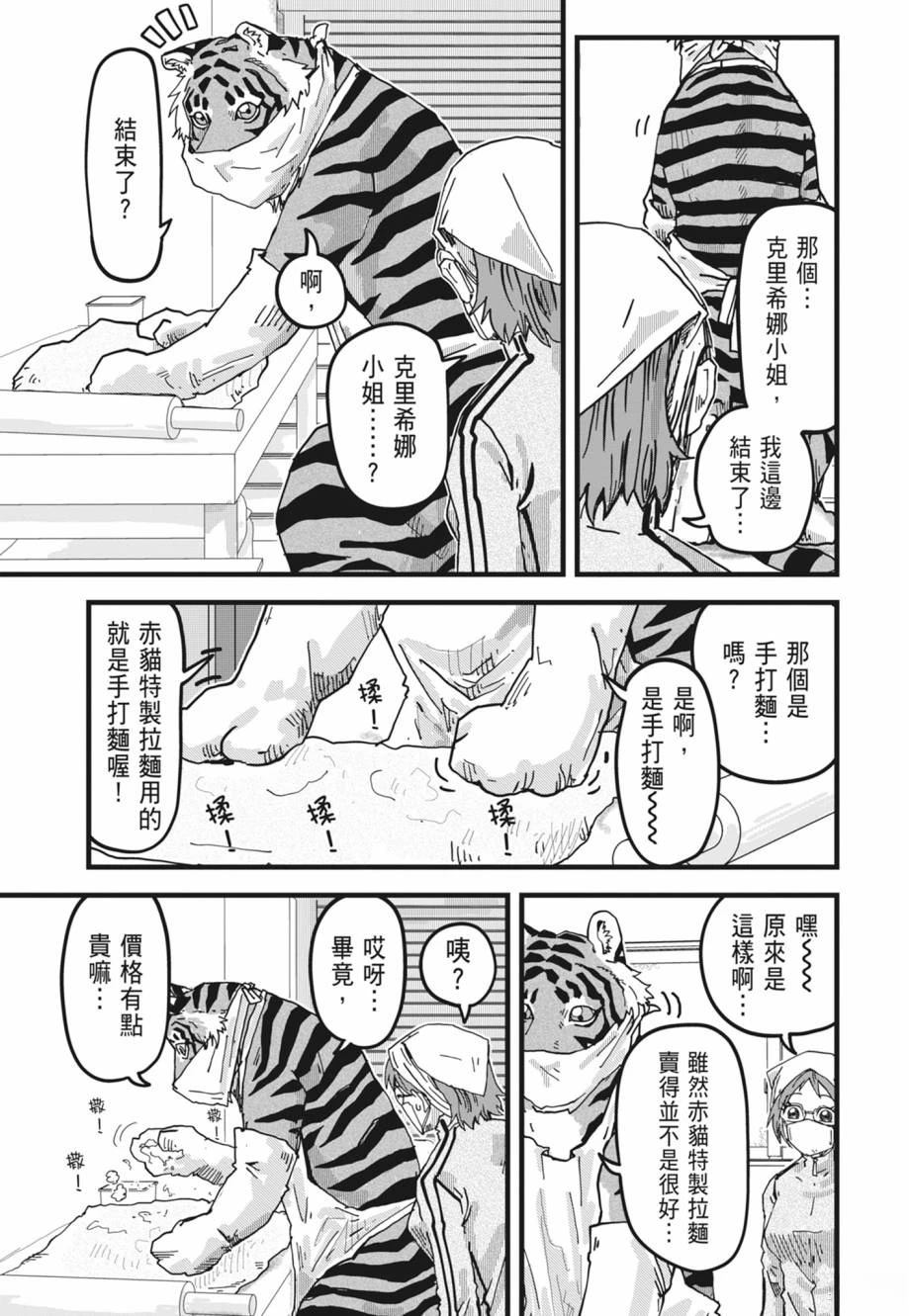 第83页