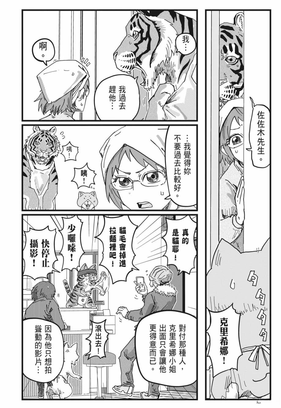 第88页