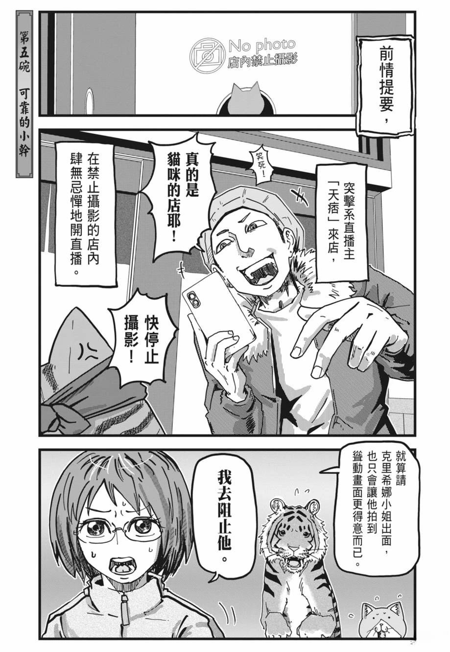 第91页