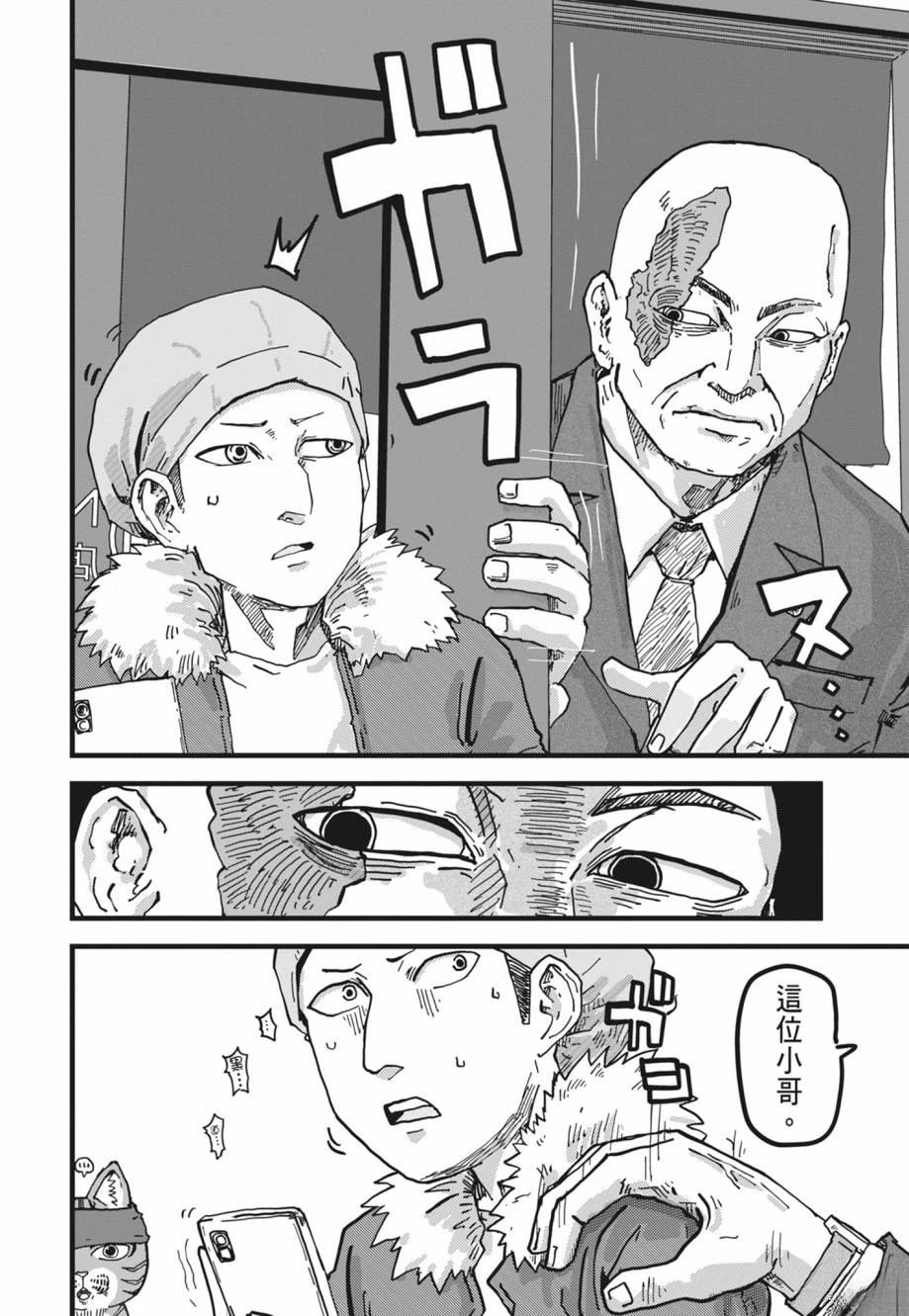 第98页