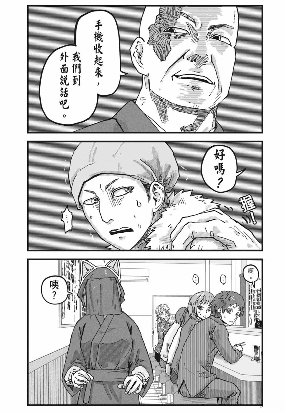 第99页