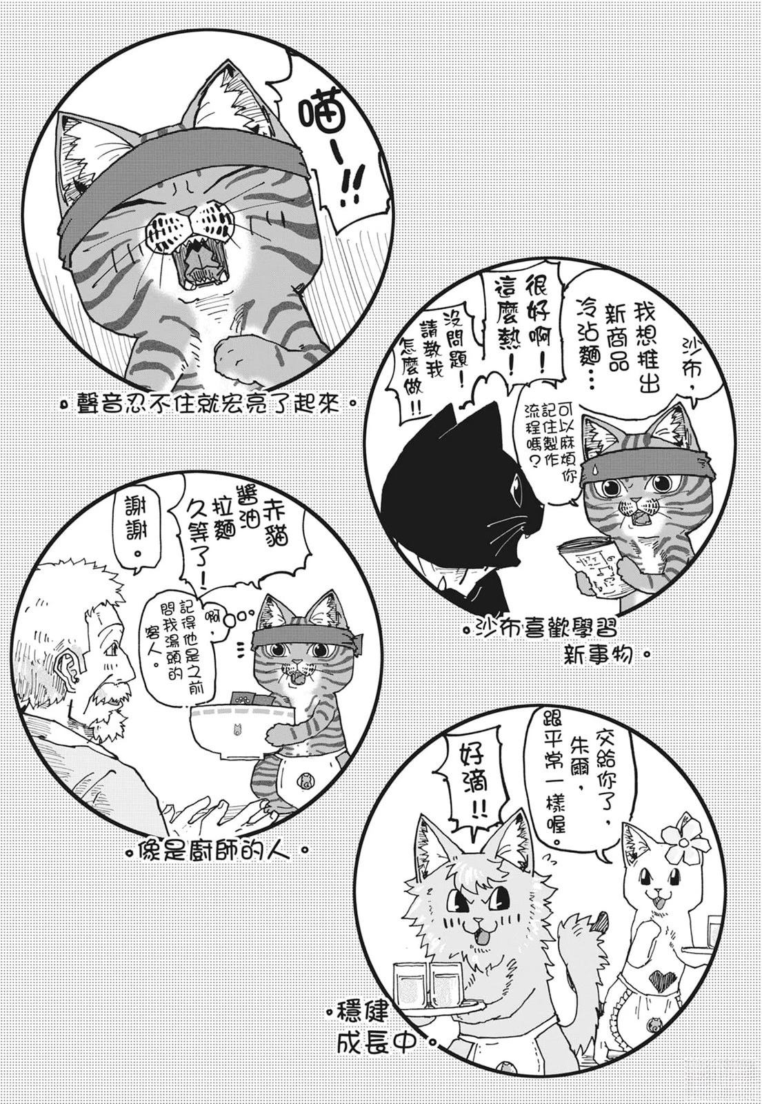 第102页