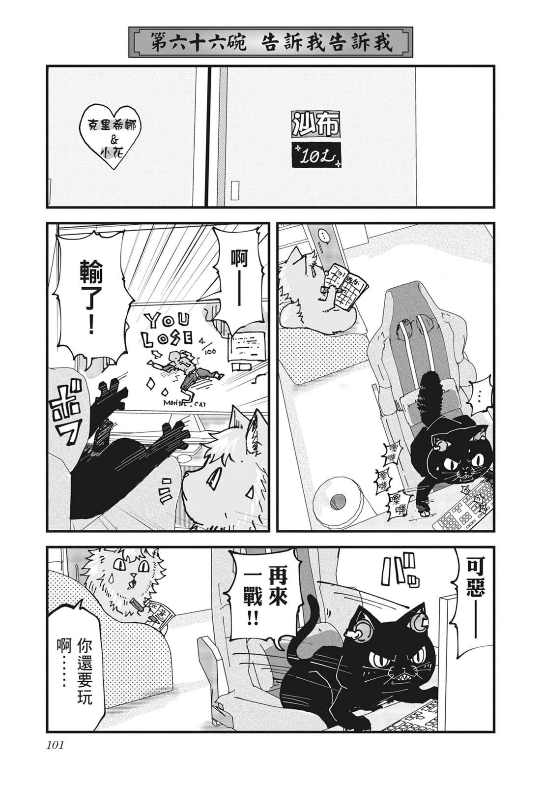 第103页