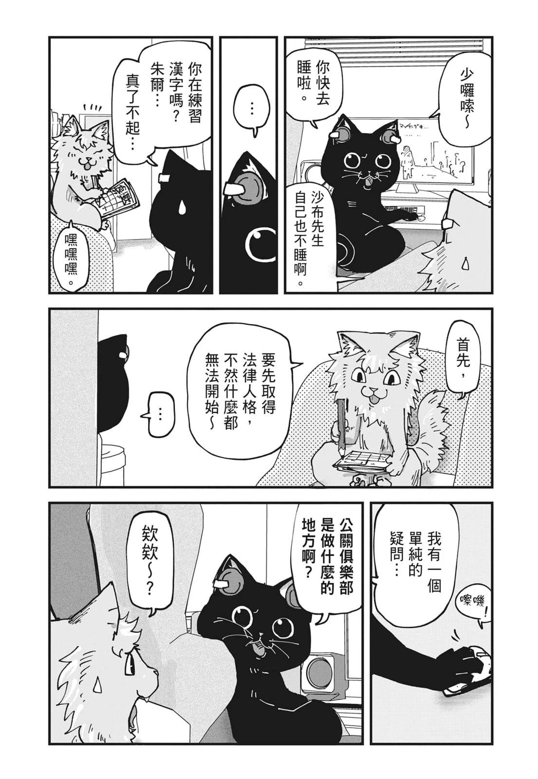 第104页