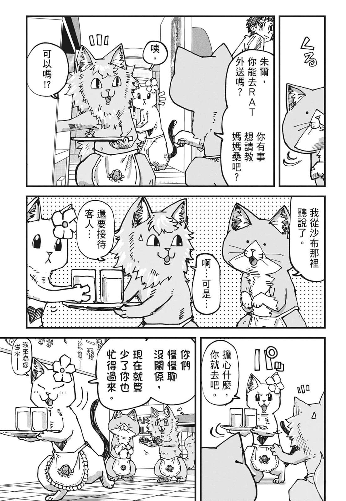 第109页