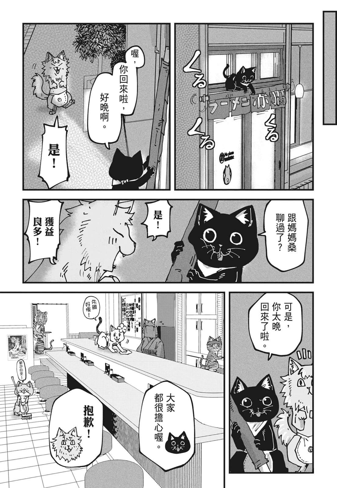 第117页