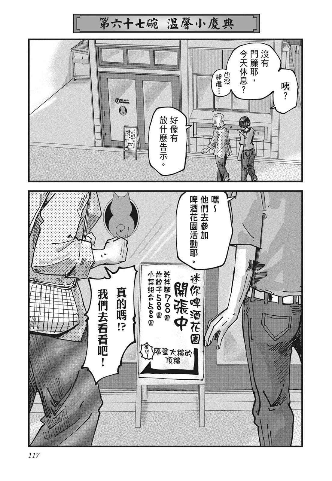 第119页