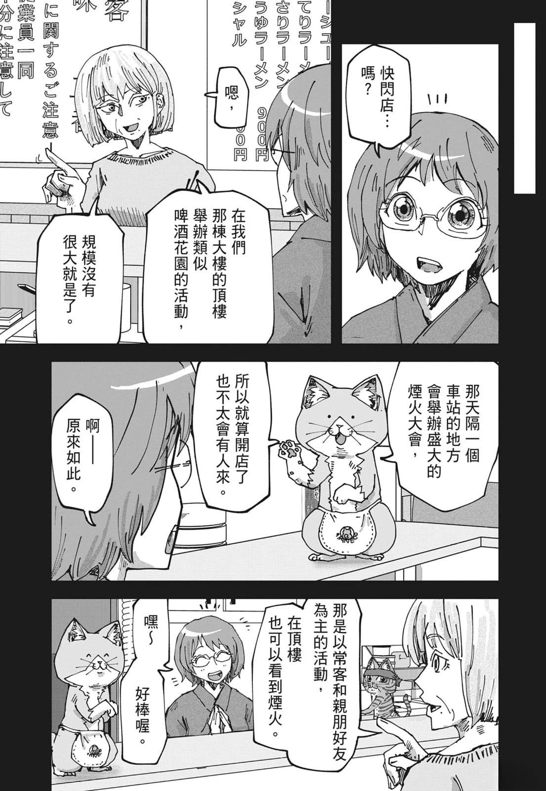 第121页