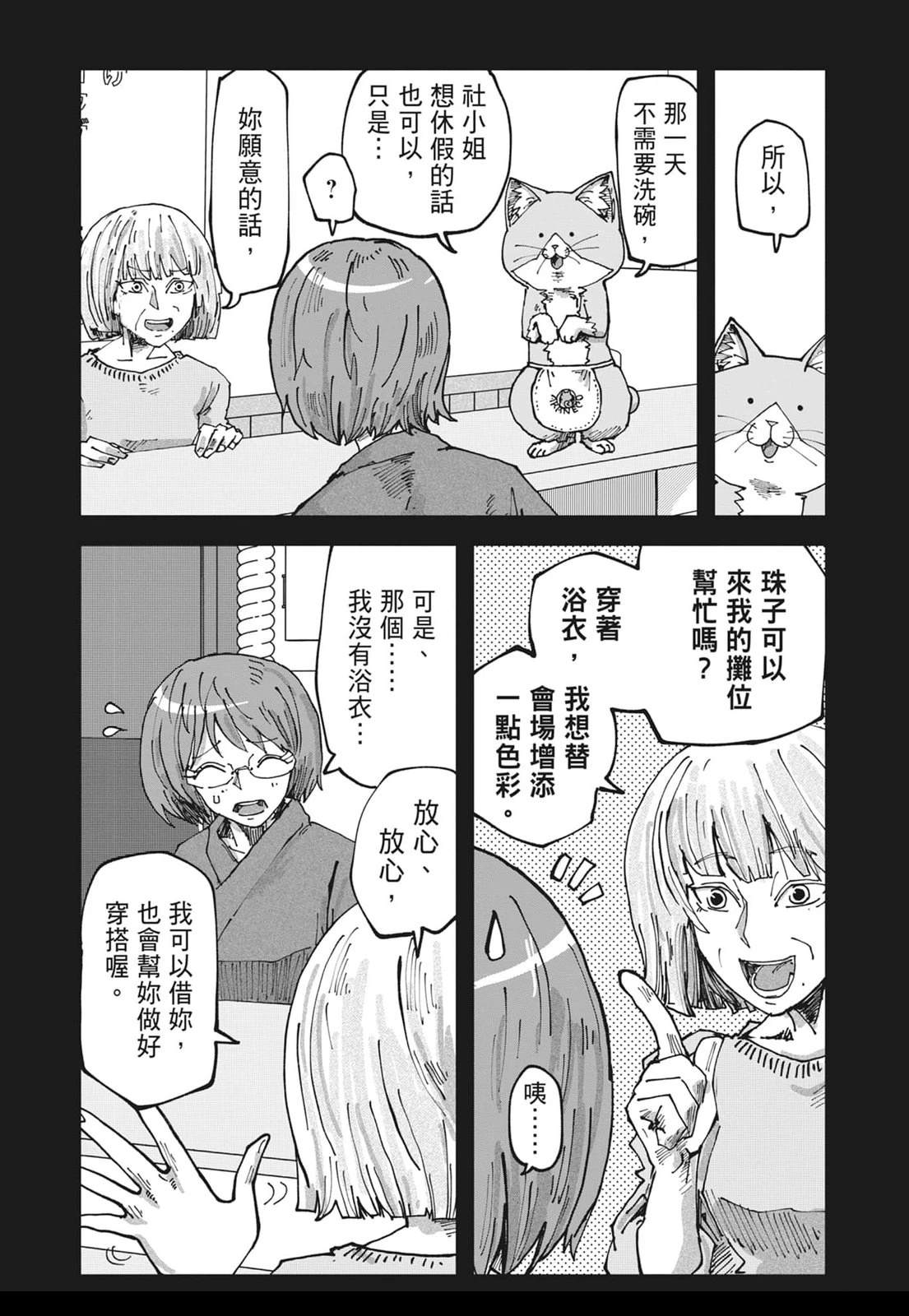 第123页