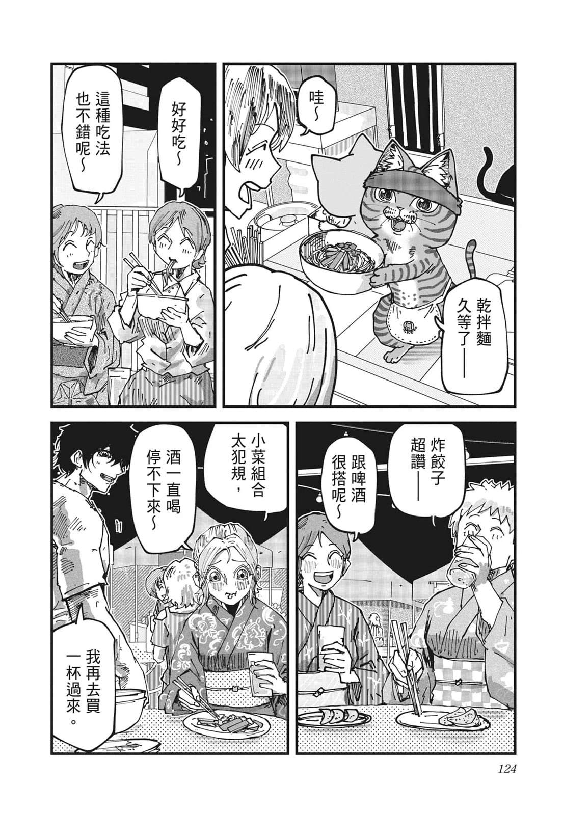 第126页