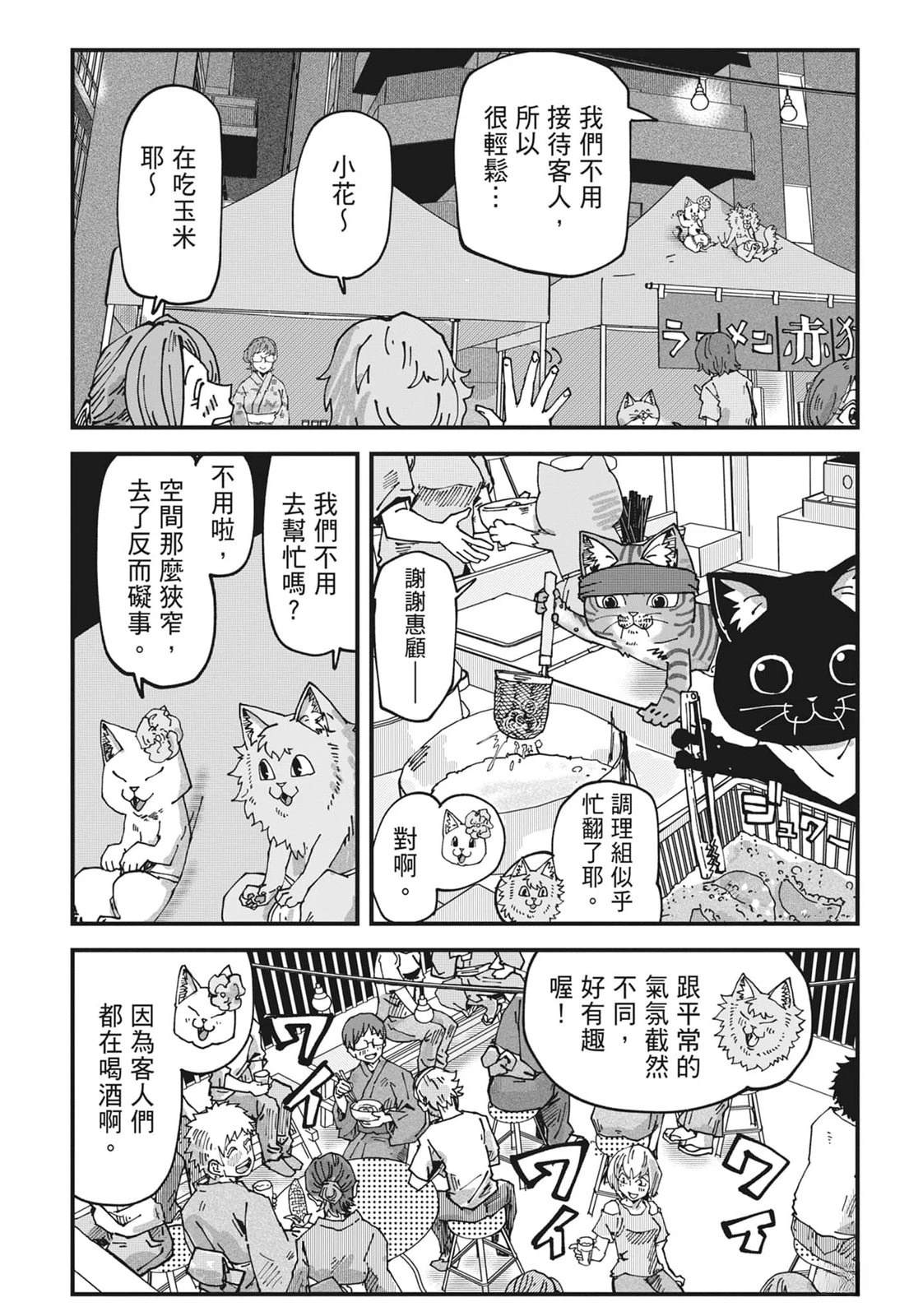 第128页