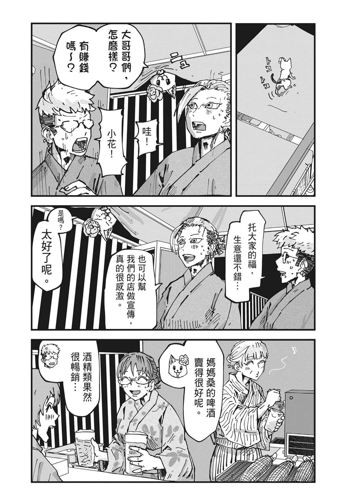 第130页
