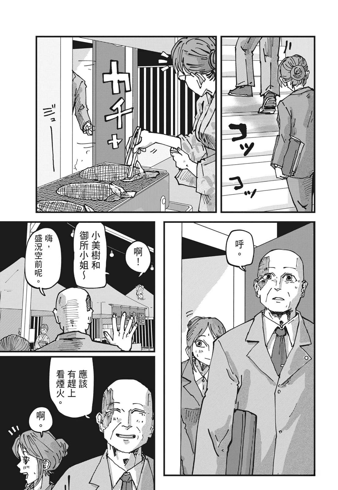 第131页