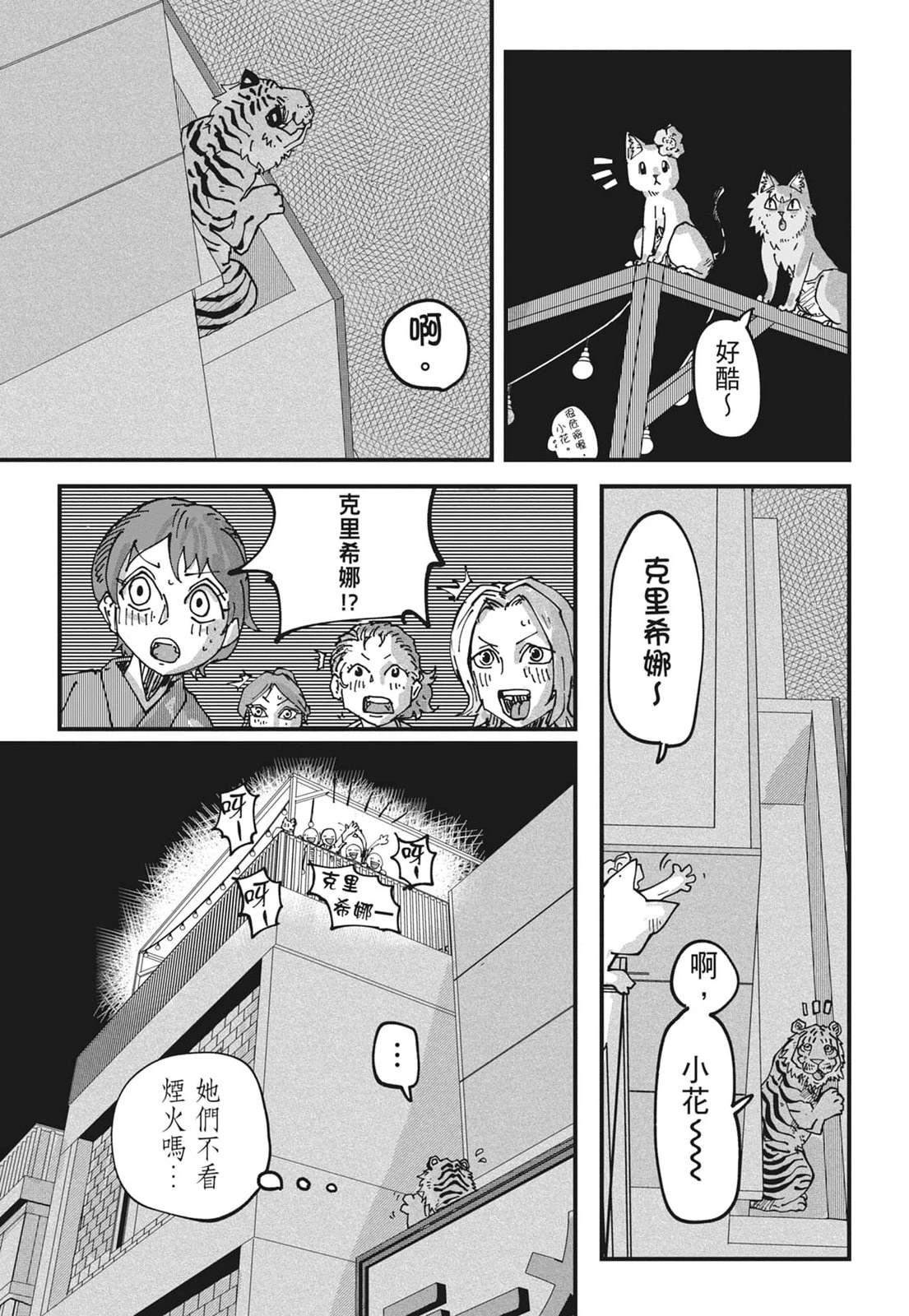 第133页