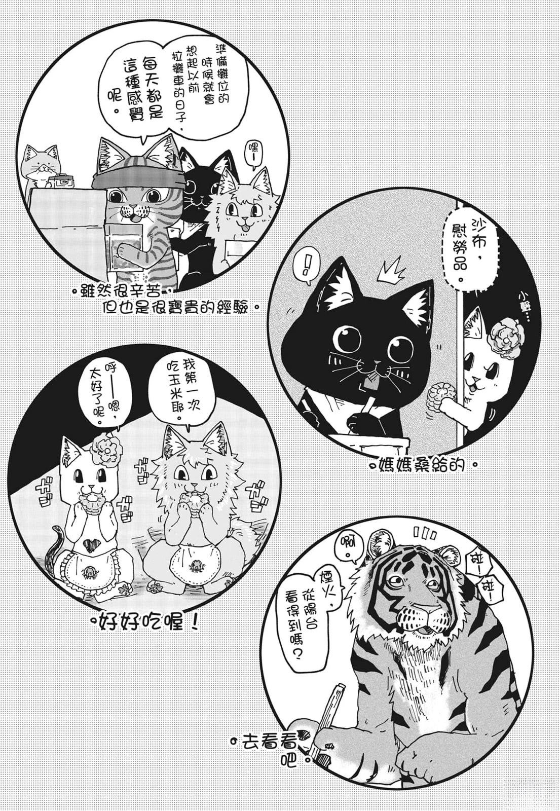 第134页
