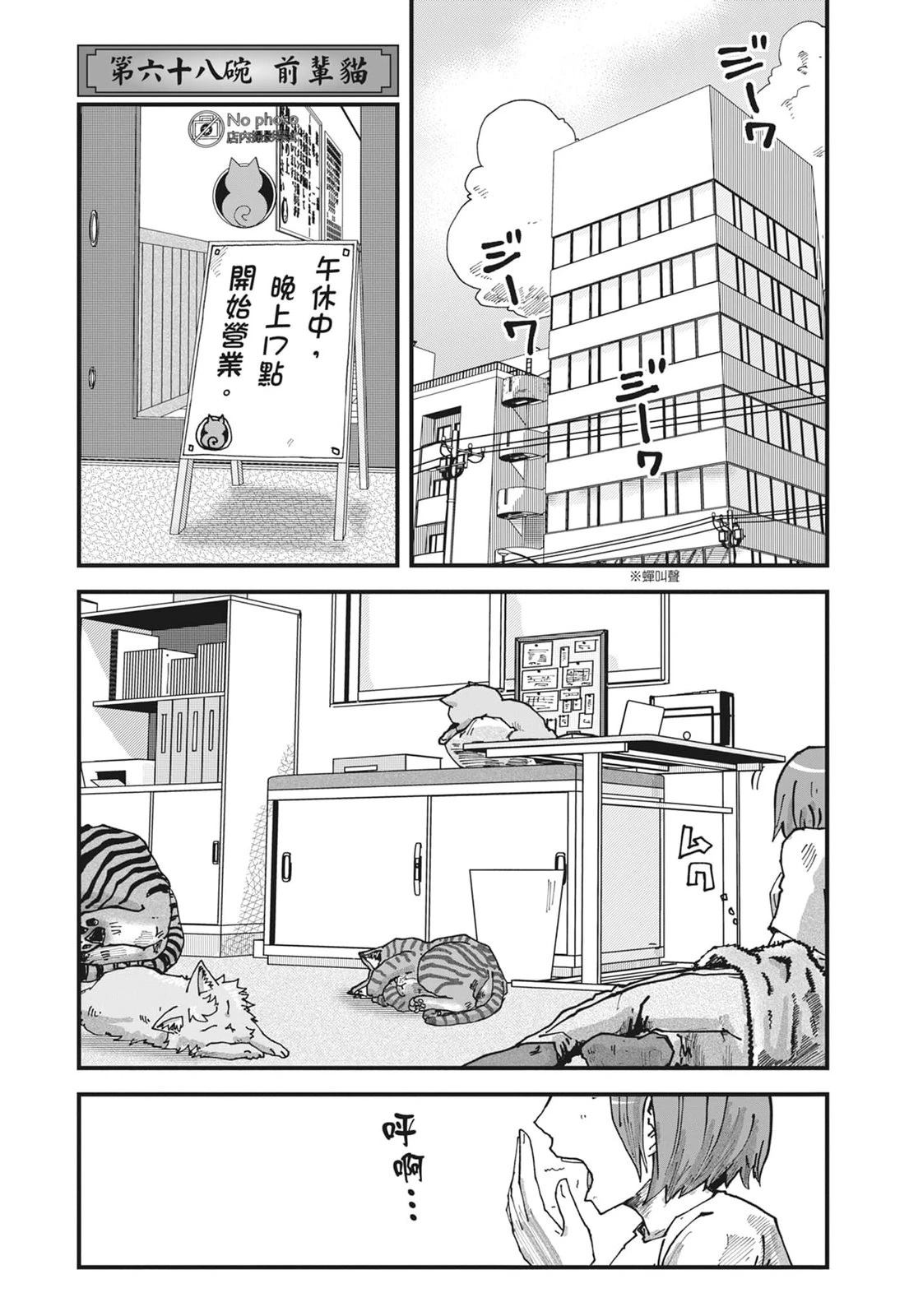 第135页