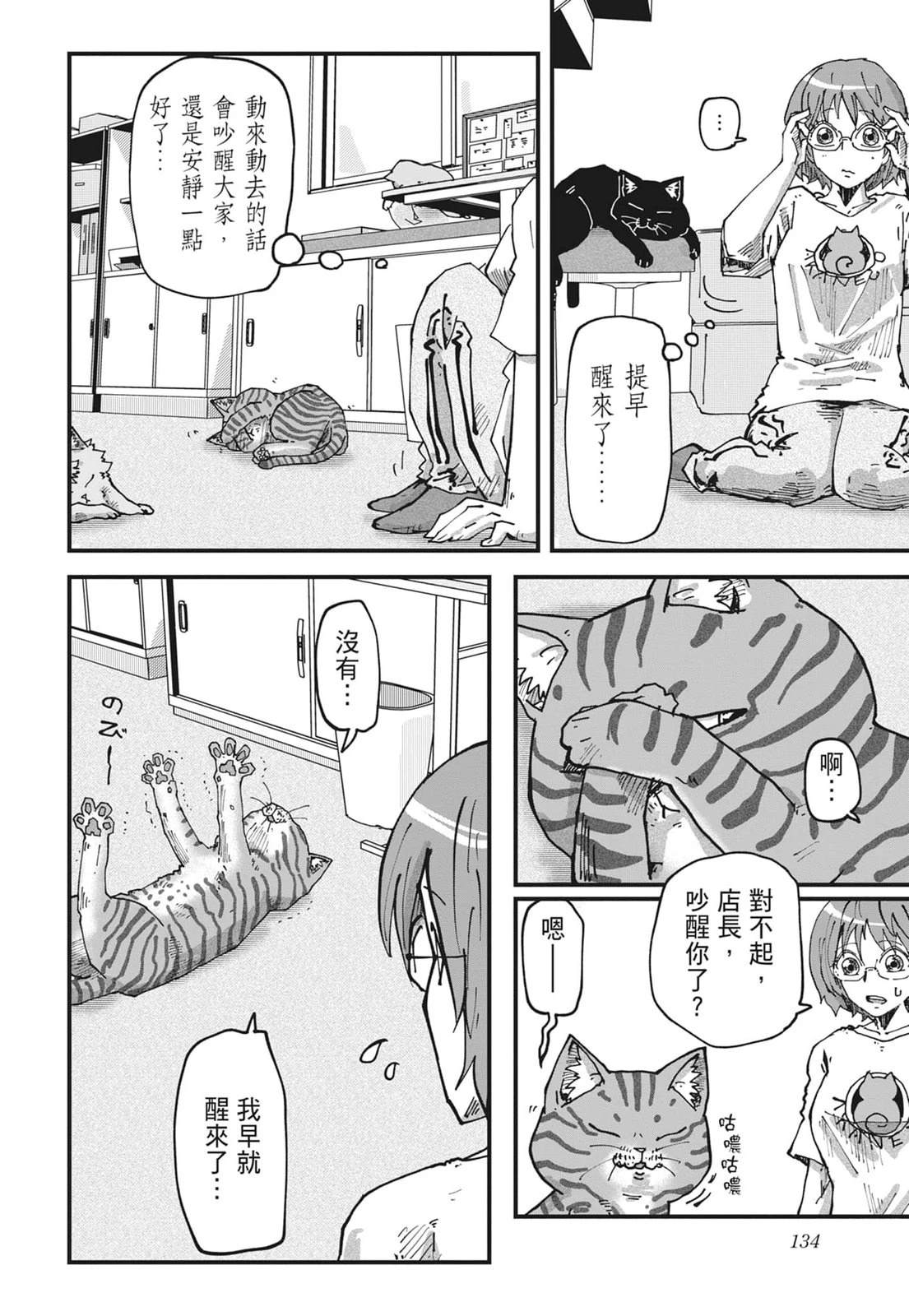第136页