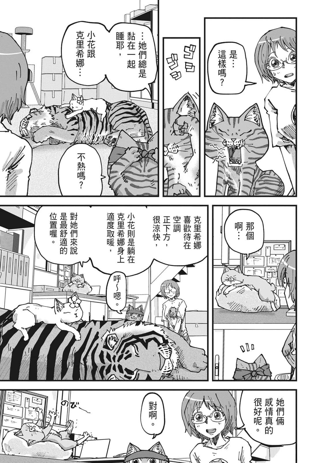 第137页