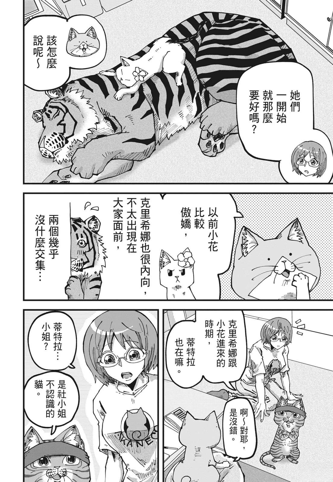 第138页